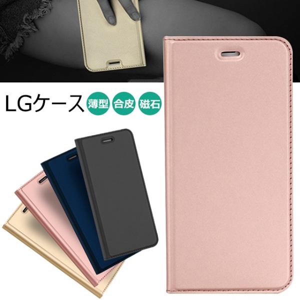 LG style 2 L-01L style L-03K LGK50 K50 ケース STYLE2 手帳型 it LGV36 カバー L-03K スマホケース カード収納 シンプル LG V36 エルジースタイル L-03K 手帳