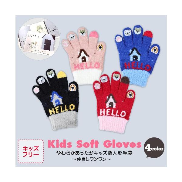 ay103.kowwzz様オーダー品　指人形　手袋シアター ay103.kowwzz様オーダー品 指人形 手袋シアター