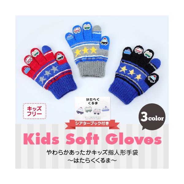 さくら様オーダー品　手袋人形　手袋シアター　指人形 さくら様オーダー品 手袋人形 手袋シアター 指人形