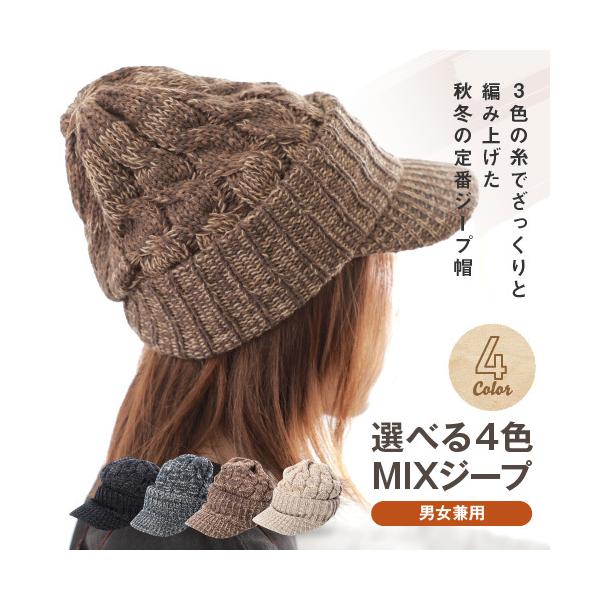 Εt P[u jbg MIX W[u Xq jp jbgX Y fB[X 킢 