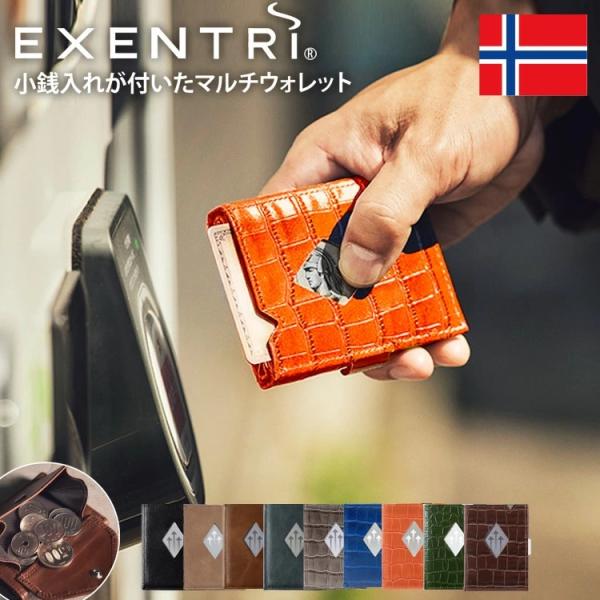 (正規品) EXENTRI マルチウォレット 三つ折り 財布 スキミング防止 カードケース 薄型 エキセントリ