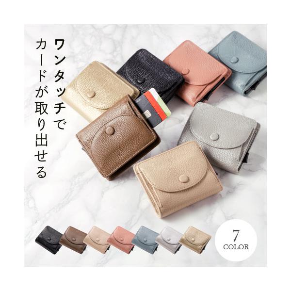 本革 財布 二つ折り mini wallet レディース コンパクト ミニ 小さめ カード収納  クリスマス