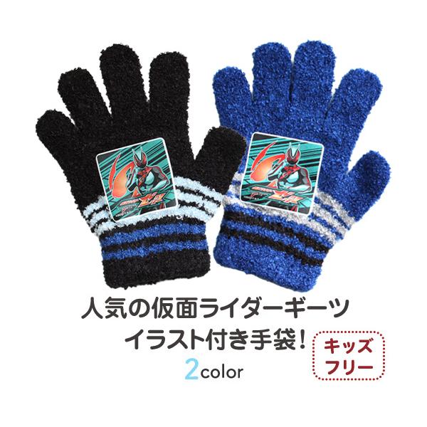 仮面ライダー 手袋 グローブ タカトク 当時物 未開封品 Yahoo