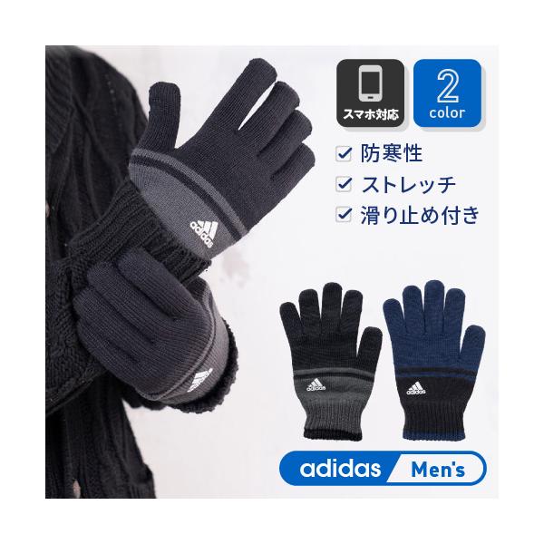 adidas（アディダス） 手袋 メンズ スポーツ ブランド 滑り止め スマホ