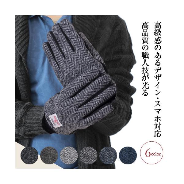 男性 手袋の人気商品 通販 価格比較 価格 Com