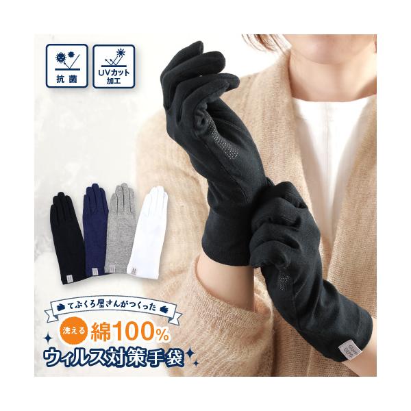 glovesfactory_813-01