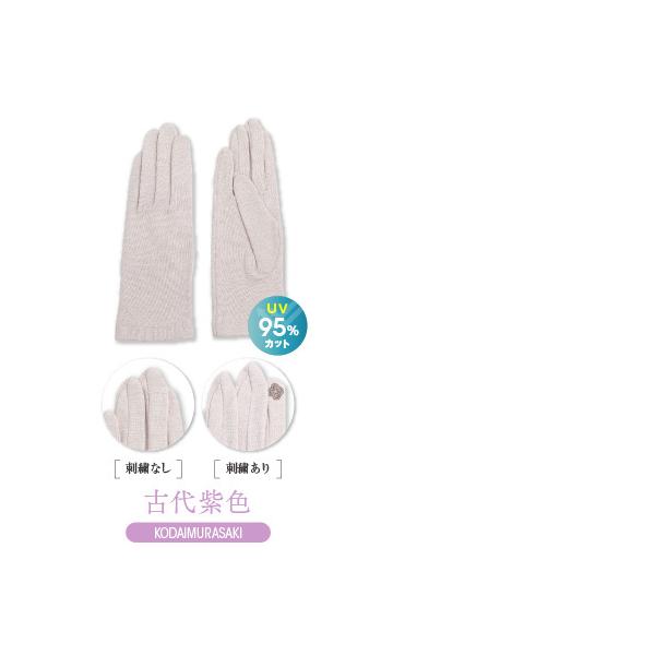 Uv手袋 指あり ショート アームカバー おしゃれ レディース Uvカット 日焼け対策 オーガニックコットン Buyee Buyee Japanese Proxy Service Buy From Japan Bot Online