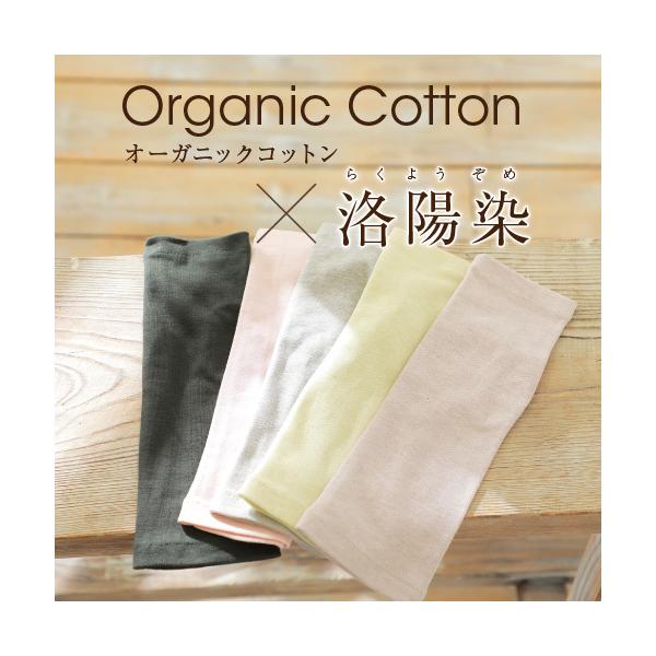 オーガニック Uv アームカバー Uv手袋 ショート 指なし 日焼け Uvカット おしゃれ レディース プレゼント Buyee Buyee Japanese Proxy Service Buy From Japan Bot Online