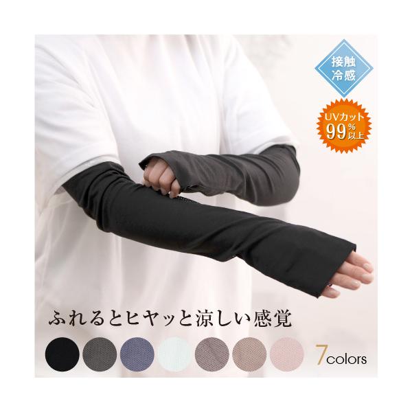 新品　ドゥーズィエムクラス購入 ALPOロンググローブ　アームカバー ロング手袋 新品 ドゥーズィエムクラス購入 ALPOロンググローブ アームカバー