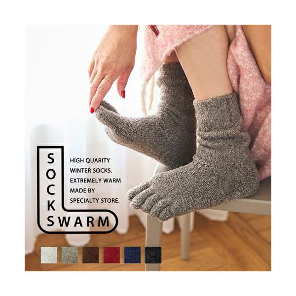 モコモコフィット5本指ソックス ゆったり派シングルシングルタイプでも他の靴下では味わえない暖かさ！日本製【検索キーワード：靴下 冬 冷えとり】靴下 暖かい レディース/靴下 レディース 暖かい/靴下 レディース おしゃれ/靴下 レディース ...