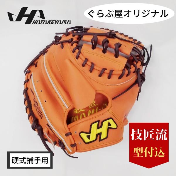 gloveya-mikuni_haprom8vo