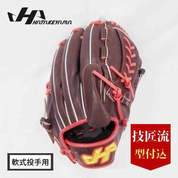 187.展示会限定品ハタケヤマ軟式和牛 187.展示会限定品ハタケヤマ軟式和牛 - メルカリ
