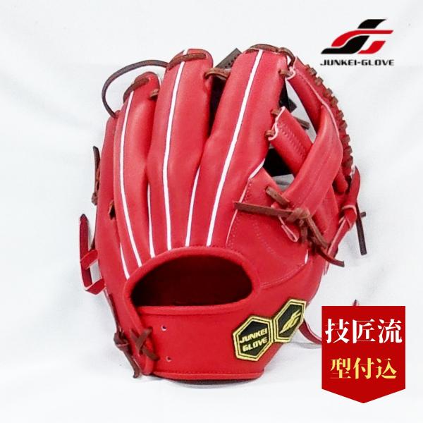 JUNKAI GLOVE 赤 レザー 大人用 JUNKAI GLOVE 赤 レザー 大人用