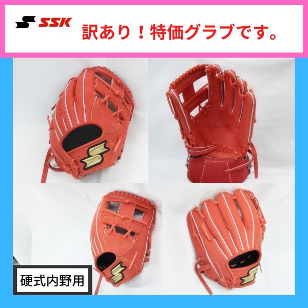 新品 SSK 硬式 内野手用 proedge エスエスケイ SSK プロエッジ Proedge 硬式内野手用 グローブ