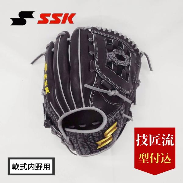 新品未使用】 SSK 軟式グローブ 内野手用PENE8446S21F-《 高級
