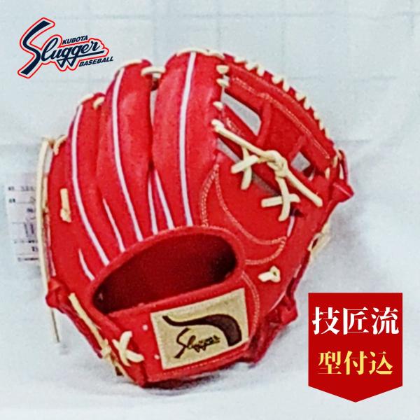 久保田スラッガー（KUBOTA SLUGGER） slugger スラッガー 軟式内野手用