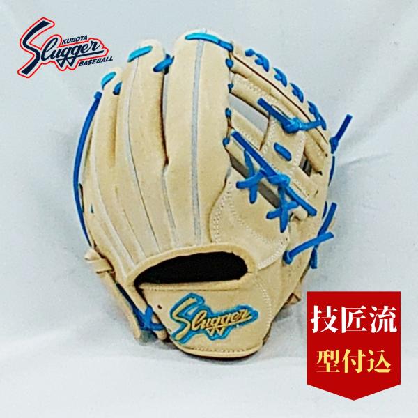 久保田スラッガー（KUBOTA SLUGGER） slugger スラッガー 軟式少年用