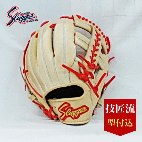 久保田スラッガー（KUBOTA SLUGGER） slugger スラッガー 軟式少年用
