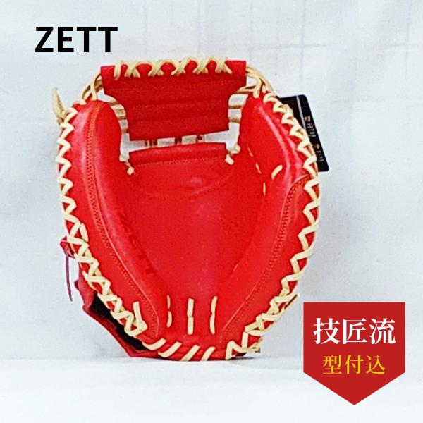 ZETT 硬式野球グローブ 赤 キャッチャーミット プロステイタス ZETT ゼット 硬式キャッチャーミット BPRO720
