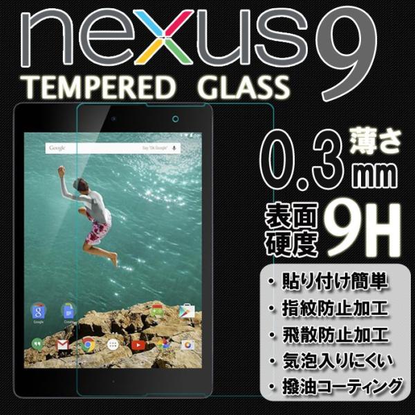 Google nexus9pKXtB KXtB veN^[ O[OlNTX9 dxF9H ݁F0.3mm 䂤pPbg