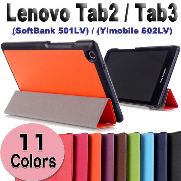 Lenovo Tab2 / Tab3  3_Zbg@^b`y{ttB 3܂ 蒠^ J ^ubg P[X Jo[   䂤pPbg