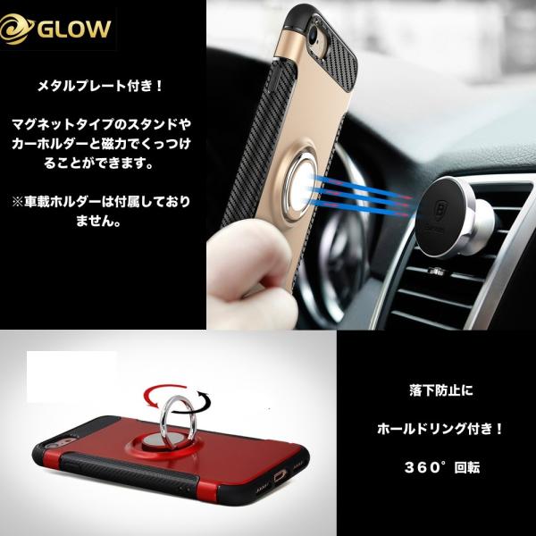 iPhone8/8Plus iPhone7/7Plus SE 第二世代 リング＆メタルプレート付き
