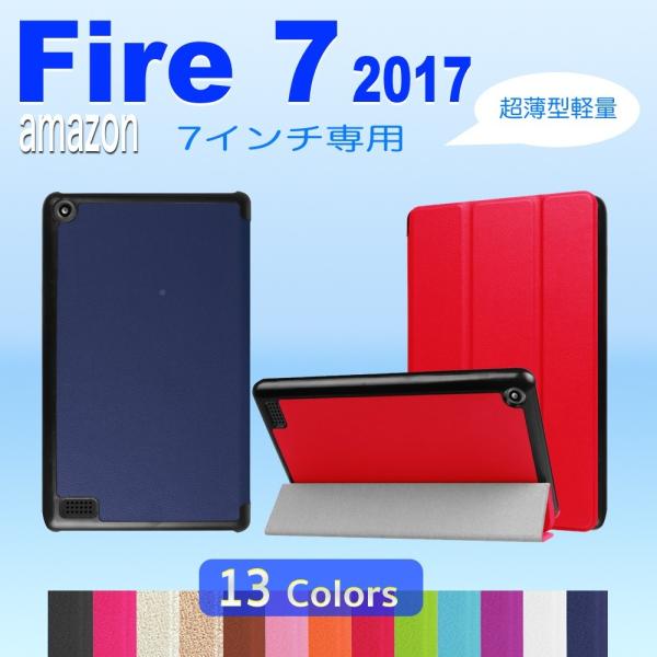 Amazon Fire 7 2017 3_Zbg یtB^b`yt ^ubgJo[ VC`p PUU[  䂤pPbg