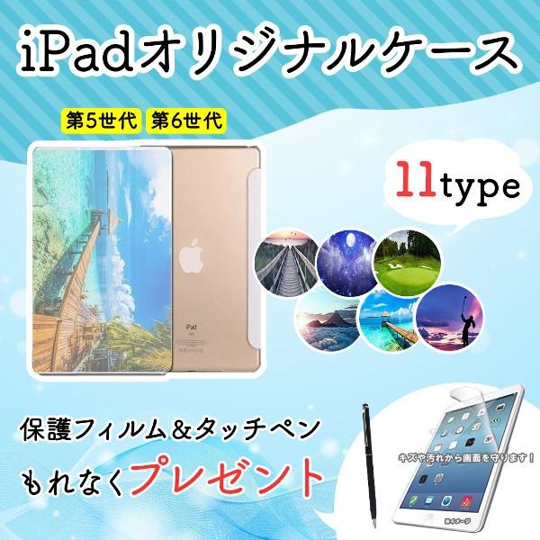 iPad  TAU 9.7C` R_Zbg یtB^b`y@IWi P[X smart cover 9.7P[X 䂤pPbg