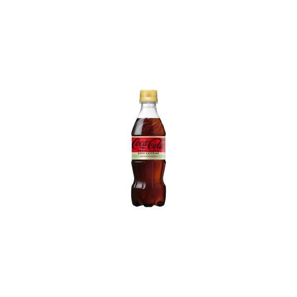 Coca Cola（コカコーラ） ゼロカフェイン 350ml 24本 炭酸 炭酸飲料