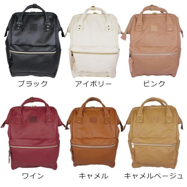 アネロ Anello フェイクレザー 大きめ リュック レディース バッグ 合皮 At B1211 キャロットカンパニー 正規品 Buyee Buyee Japanese Proxy Service Buy From Japan Bot Online