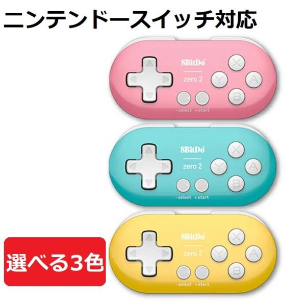 Pcゲームパッドのおすすめ人気ランキング15選 安いものや耐久性の高いものをご紹介 セレクト Gooランキング