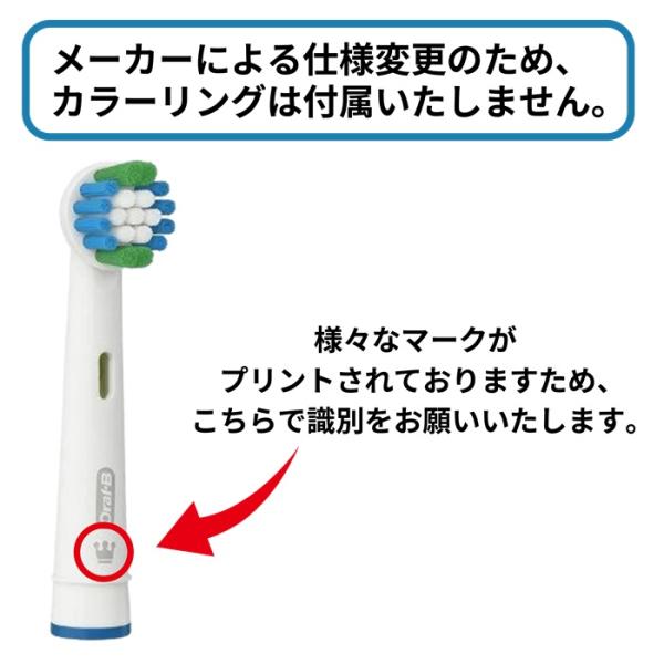 �����i �u���E�� �I�[����B �ւ��u���V EB20 8�{ �x�[�V�b�N �d�����u���V ���u���V �q�� PRECISION CLEAN  ���K�i �������� ���i�摜3