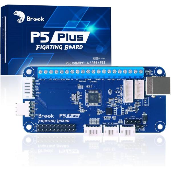 【正規販売店】 Brook P5 Plus Fighting Board P5プラスファイティングボード アーケードコントローラー 変換基板 PS5 Fighting Game PS4 PS3 Switch PC