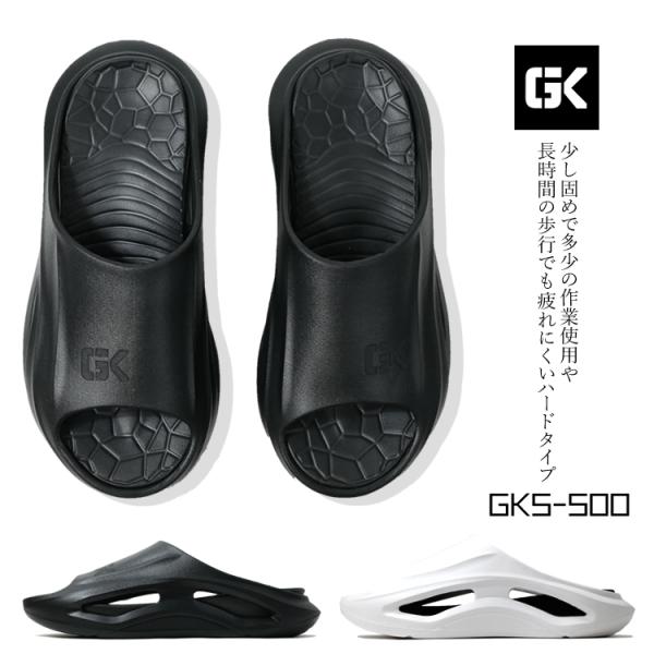 リカバリーサンダル(ハード) GLOWKICK'S グローキックス K-ZOC