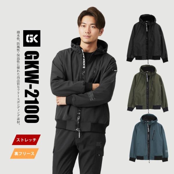 glowkicksshop_gkw-2100