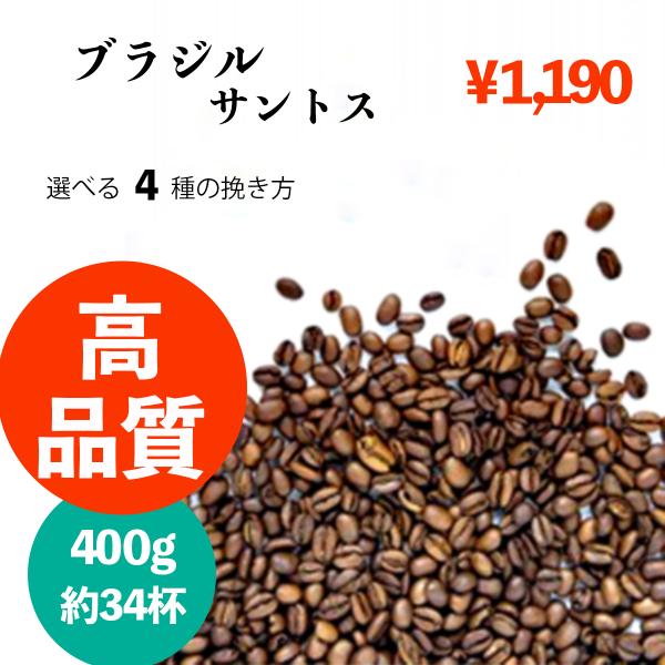 選べるスペシャリティコーヒー豆 大容量600g