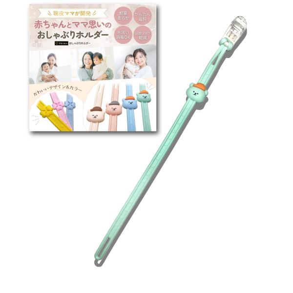 【商品概要】【サイズ】高さ : 14.6 cm横幅 : 10.1 cm奥行 : 1 重量 : 0.01 kg※梱包時のサイズとなります。商品自体のサイズではございませんのでご注意ください。メーカー:Okimaブランド:Ｏｋｉｍａ色:グリーン...