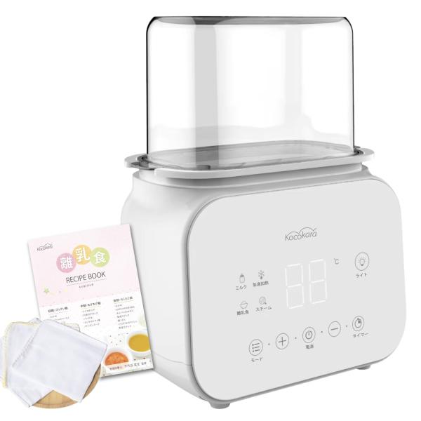 【商品概要】【サイズ】高さ : 23.5 cm横幅 : 21.5 cm奥行 : 18.6 重量 : 1.35 kg※梱包時のサイズとなります。商品自体のサイズではございませんのでご注意ください。メーカー:Kocokaraブランド:Ｋｏｃｏｋ...