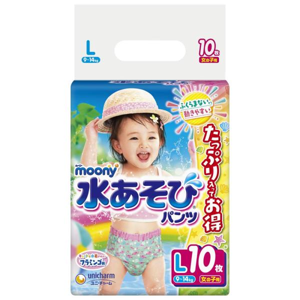 他サイト： ムーニー 水遊びパンツ 女の子 L(9~14kg)10枚 ピンクの商品画像