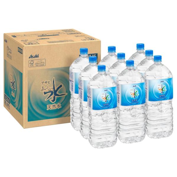 他サイト： アサヒ飲料 おいしい水 天然水 2L×9本の商品画像