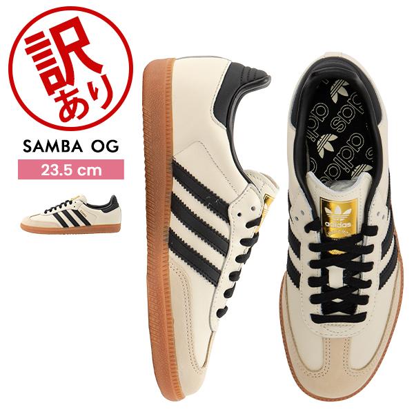 adidas（アディダス） 【訳あり】アディダス adidas SAMBA OG W サンバ