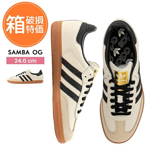 adidas（アディダス） 【訳あり】アディダス adidas SAMBA OG W サンバ