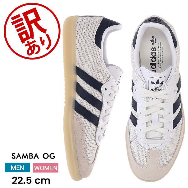 adidas（アディダス） 【訳あり】adidas SAMBA OG サンバ OG メンズ
