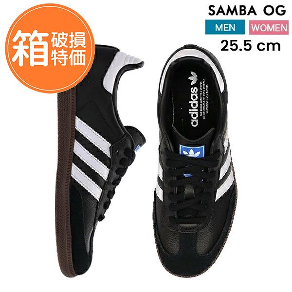 adidas（アディダス） 【訳あり：箱破損】adidas SAMBA OG サンバ OG
