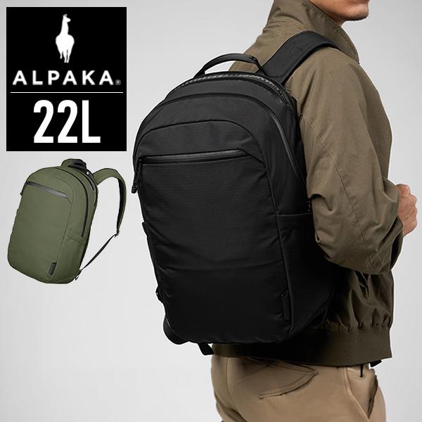 アルパカ ALPAKA バックパック ESSENTIAL BACKPACK PRO 22L リュックサック 通勤 通学 出張 旅行 軽量