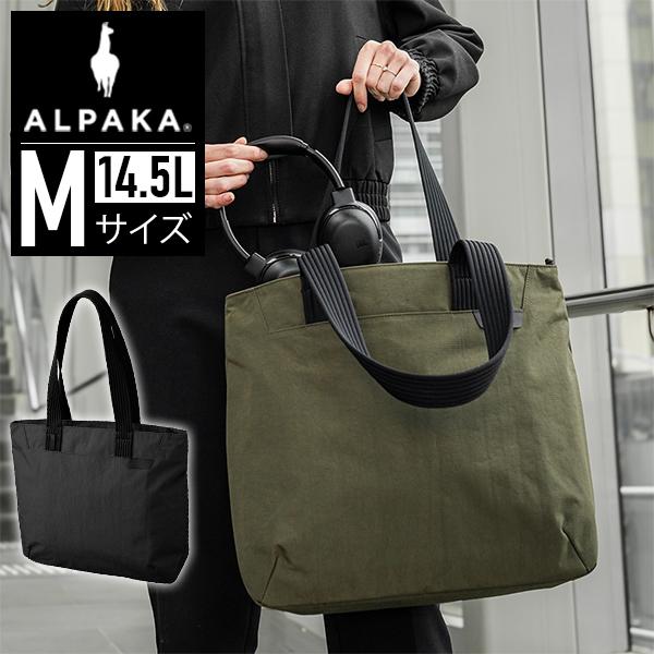 アルパカ ALPAKA トートバッグ FLIGHT TOTE M サイズ 14.5L トラベル