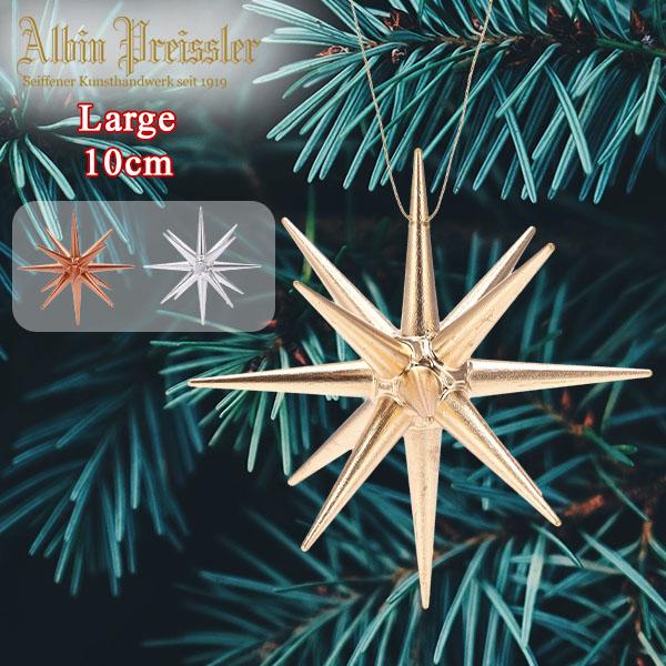 Albin Preissler シルバークリスマスオーナメント 6個入り Albin Preissler シルバークリスマスオーナメント 6個入り