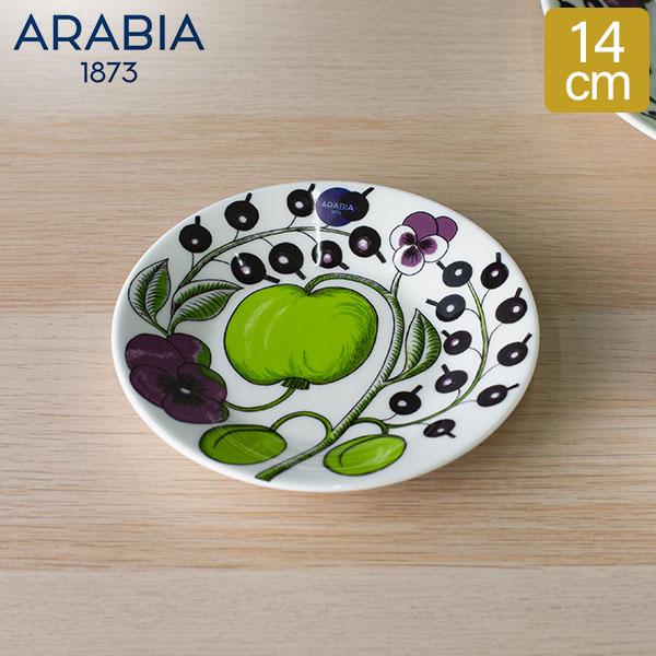 ARABIA アラビア Arabia パラティッシ パープル ソーサー 14cm ARABIA アラビア Arabia パラティッシ パープル ソーサー 14cm