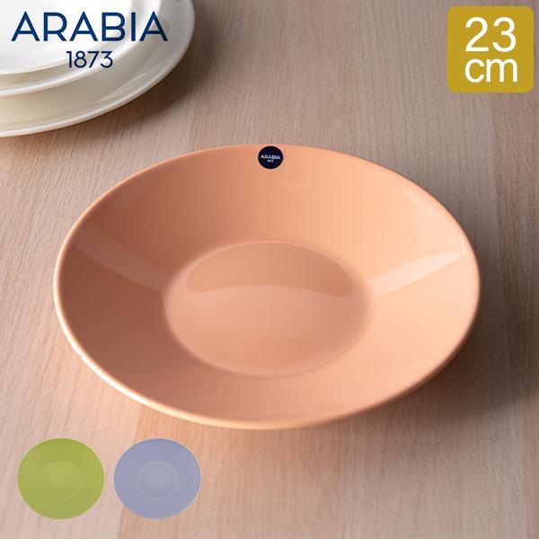 Arabiaアラビア プレート 飾り皿 ARABIA アラビアの飾り皿23センチ