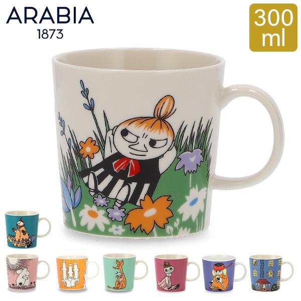 ARABIA（アラビア） 7日間限定ポイントUP 【並行輸入品】 カップ